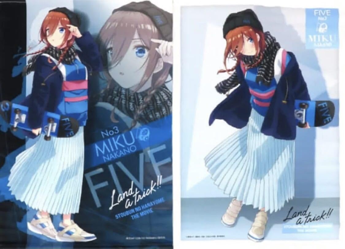 Amazon.co.jp: きゃらっとくじ 映画 五等分の花嫁 Land a trick!! C賞